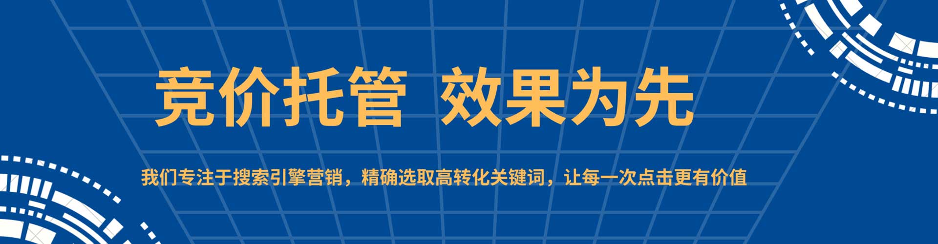 西宁百度推广代理